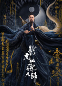 幻滅