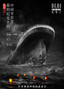 黑帆 第三季