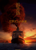 只好背叛地球了