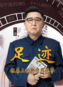 杭州亞運會男子足球半決賽：中國香港vs日本