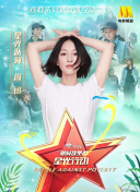結(jié)婚,你想好了么