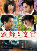 落筆皆是想見(jiàn)你