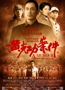 快遞愛情