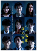 我絕對不會邀請你參加我的成人禮