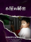 臺北愛船