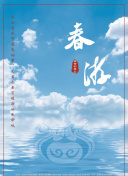 來自羅馬的男人