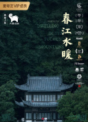 出來戰斗