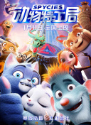 和歌子酒 第七季