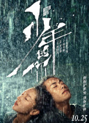 無恥之徒(美版) 第一季