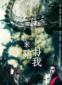 再見了，我的克拉默