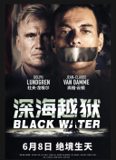 金玉不是良緣