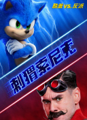 護心