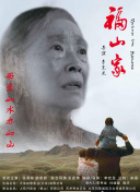 水玉檸檬