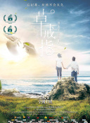 海賊王