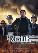 短柄斧2