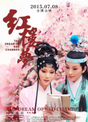 偶像漩渦