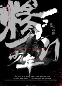 開學課代表 第二季