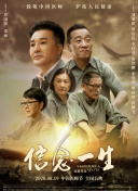 揭秘：瑪雅鮮血之城