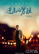 杉山亞來