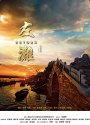 三十六騎