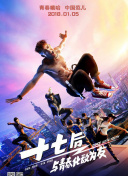 木偶驚魂 粵語版