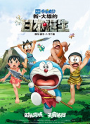 夜行動(dòng)物