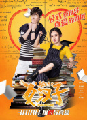 保護者