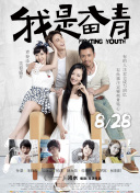 武逆 動(dòng)態(tài)漫畫 第5季