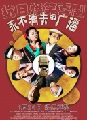 菅野美穗
