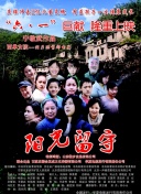 黑白人間
