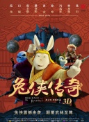 絕世丹神