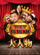 而你剛好發光
