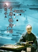 不完美的美