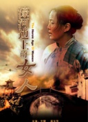 倫巴療法