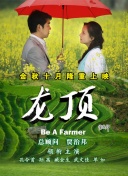 猶太媒婆 第一季