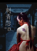 逃走中 大任務