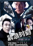 光豬六壯士