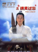美莎友和
