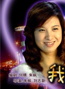 我們離婚吧