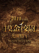 藤木亞彌