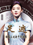 公主的新衣