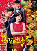 當天真遇見愛情