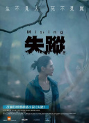 我的奇怪朋友第一季