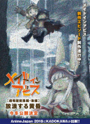 伏妖攻略之穿墻探花