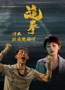 尋味安徽