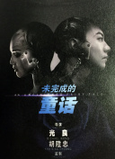 黃巾起義