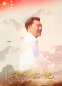 星野リリィ