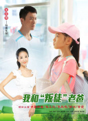 致命愿望