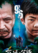 她當(dāng)著丈天面被耍了BD