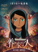 第66號當(dāng)鋪